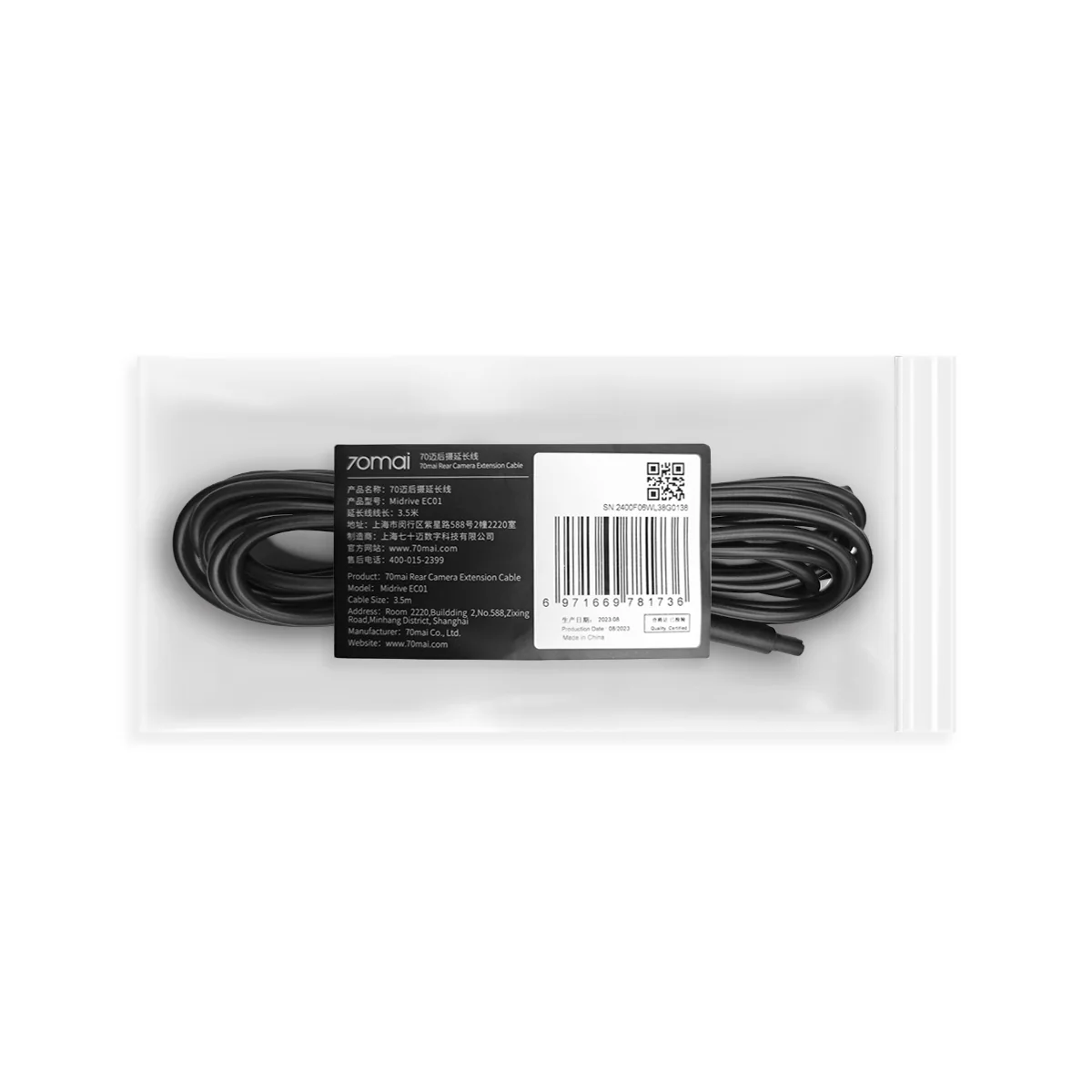 70mai Extension Cable EC01 for Rear Cam - Image 3